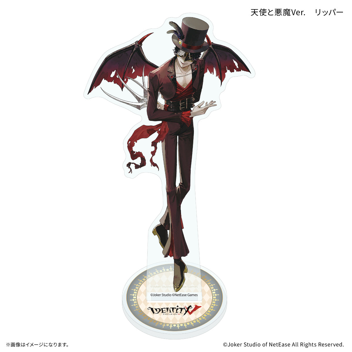 Identity V 第五人格 アクリルスタンド 天使と悪魔Ver. リッパー