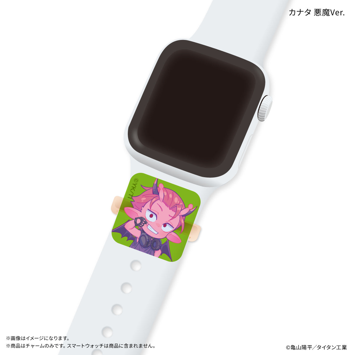 『銀河特急 ミルキー☆サブウェイ』 スマートウォッチチャーム アカネ＆カナタ 天使と悪魔Ver.