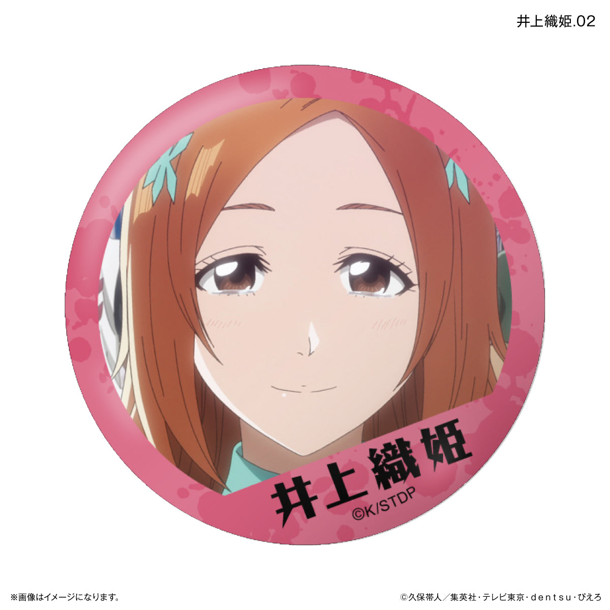 TVアニメ『BLEACH 千年血戦篇』だけ缶 井上織姫だけトレーディング缶バッジ 【全7種】（BOX）