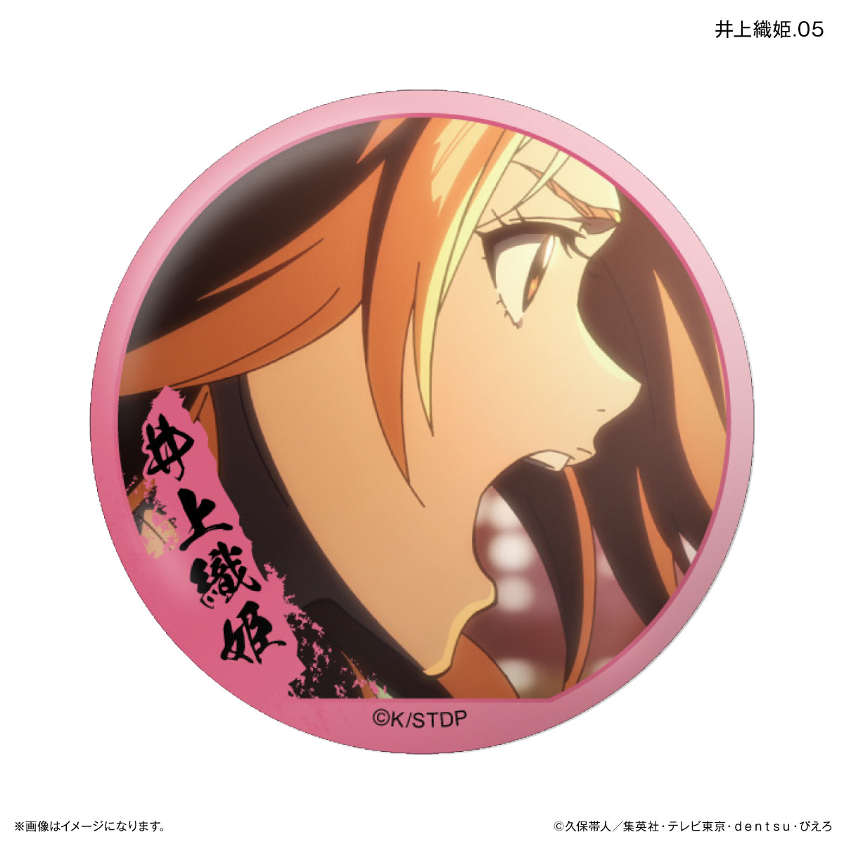 TVアニメ『BLEACH 千年血戦篇』だけ缶 井上織姫だけトレーディング缶バッジ 【全7種】（BOX）