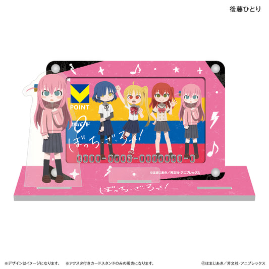 アニメ「ぼっち・ざ・ろっく!」 アクスタ付きカードスタンド 後藤ひとり