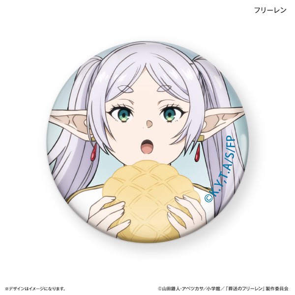 ガラスペン 『葬送のフリーレン』 フリーレン 杖 未使用 未開封 予約