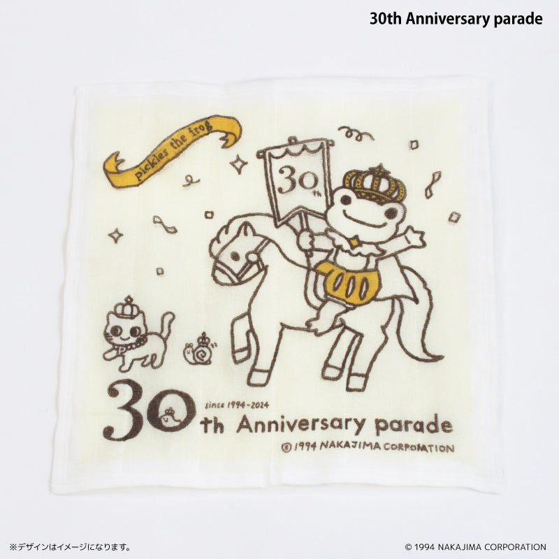蚊帳生地ふきん（30th Anniversary parade）　かえるのピクルス