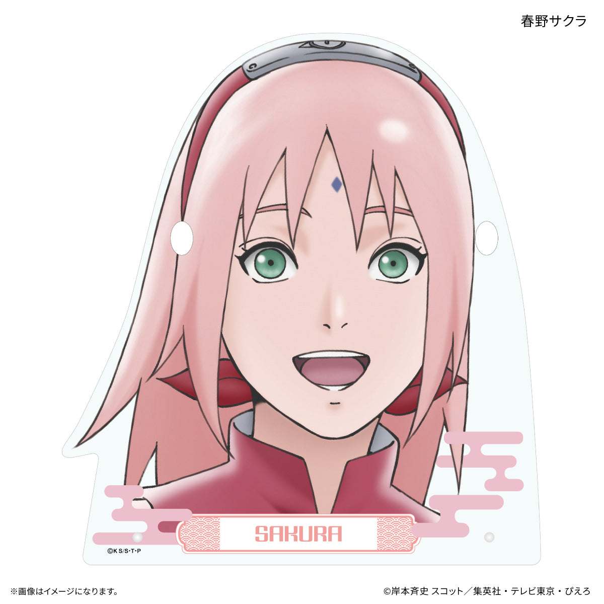 TVアニメ『NARUTO-ナルト- 疾風伝』 メガネスタンド 春野サクラ