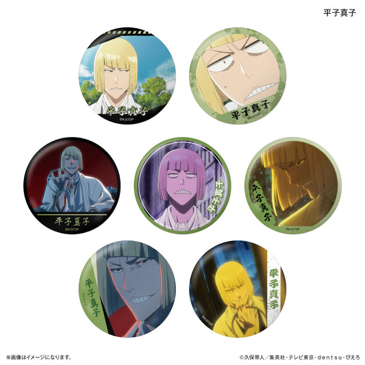 TVアニメ『BLEACH 千年血戦篇』だけ缶 平子真子だけトレーディング缶バッジ 【全7種】（BOX）