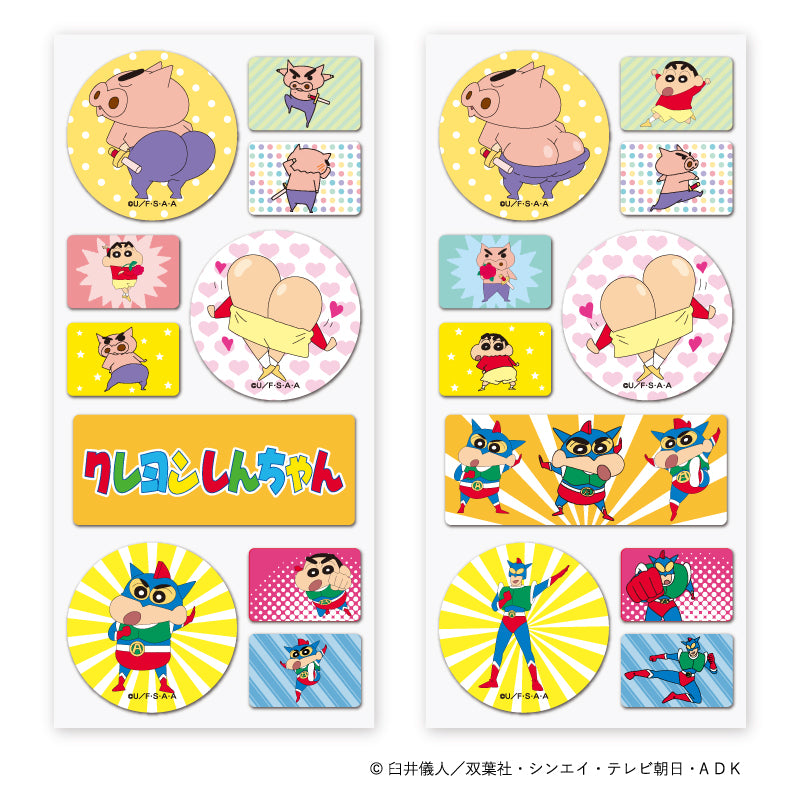 クレヨンしんちゃん まじかる百貨店ミニシール③ しんちゃんとぶりぶりざえもんとアクション仮面