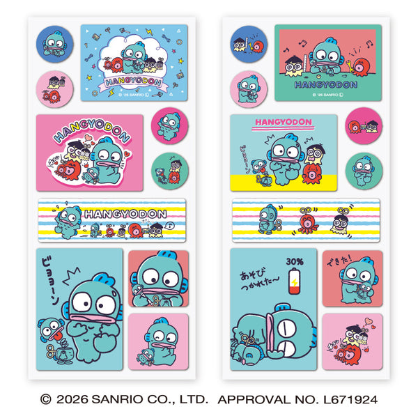 サンリオ まじかる百貨店ミニシール⑧ ハンギョドン – FAN+Life