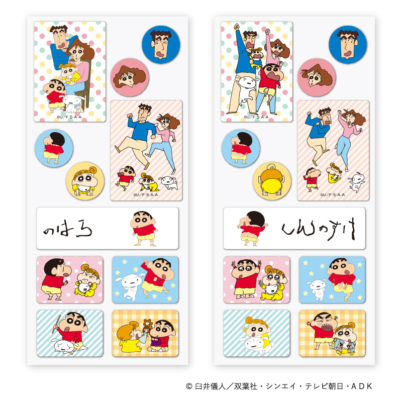 クレヨンしんちゃん まじかる百貨店ミニシール① しんちゃんファミリー