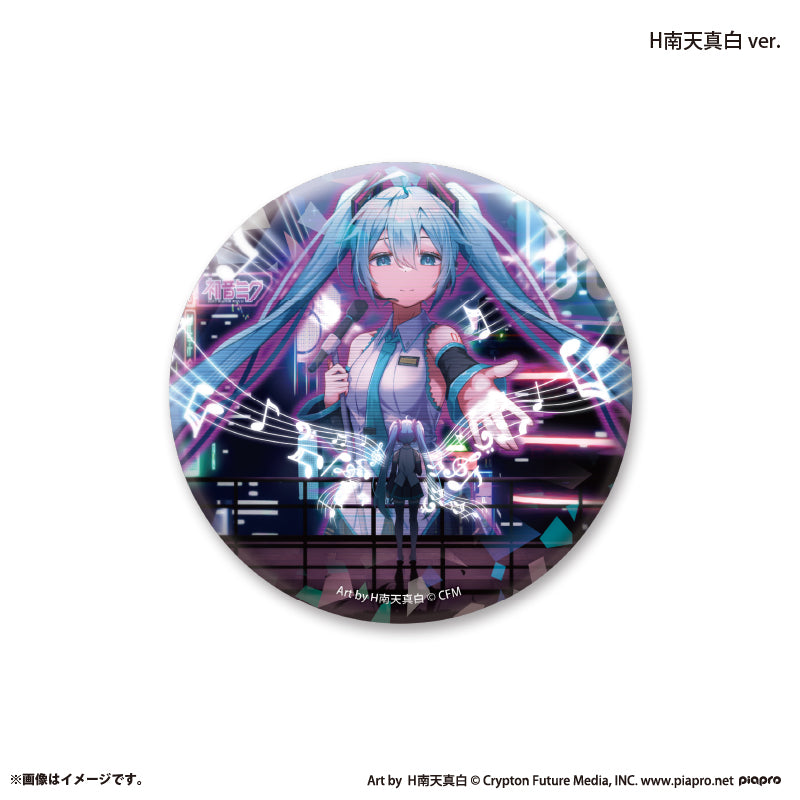 『初音ミク×スモールエス』 缶バッジ ホログラム -H南天真白 ver.-
