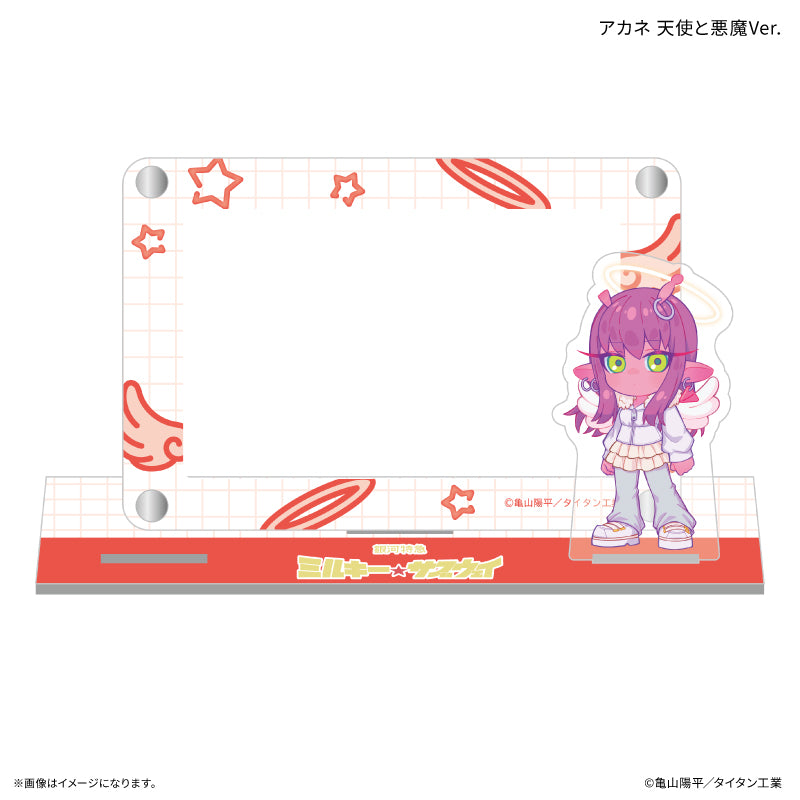 『銀河特急 ミルキー☆サブウェイ』 アクスタ付きカードスタンド アカネ 天使と悪魔Ver.