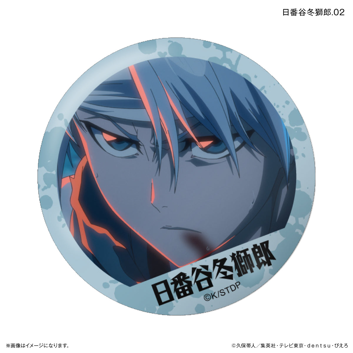 TVアニメ『BLEACH 千年血戦篇』だけ缶 日番谷冬獅郎だけトレーディング