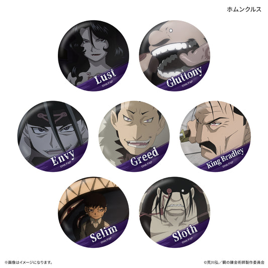 TVアニメ「鋼の錬金術師 FULLMETAL ALCHEMIST」 だけ缶 ホムンクルスだけトレーディング缶バッジ 【全7種】（BOX）