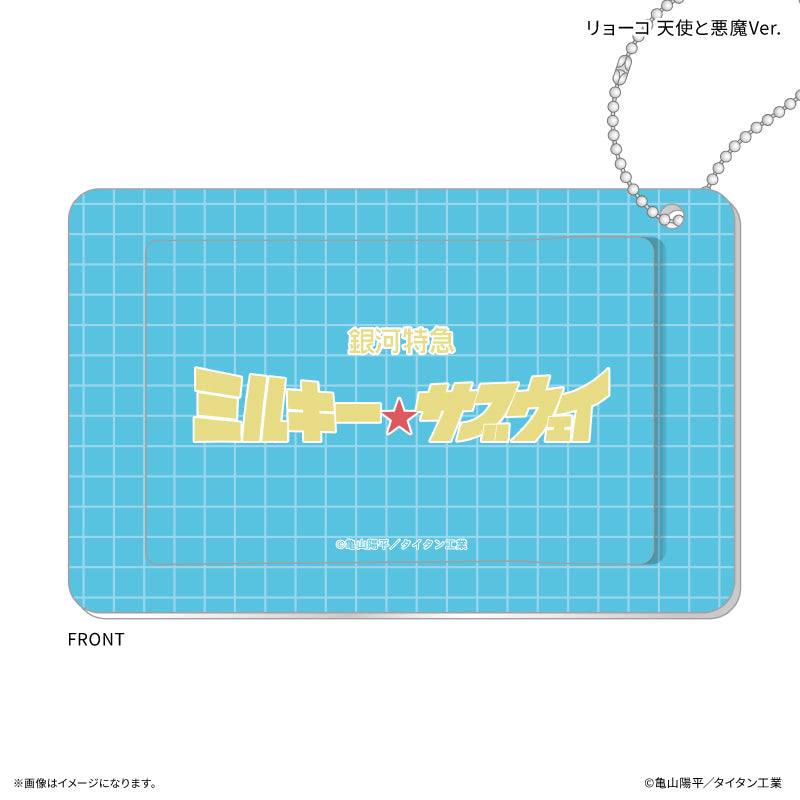 『銀河特急 ミルキー☆サブウェイ』 スライドカードケース リョーコ 天使と悪魔Ver.