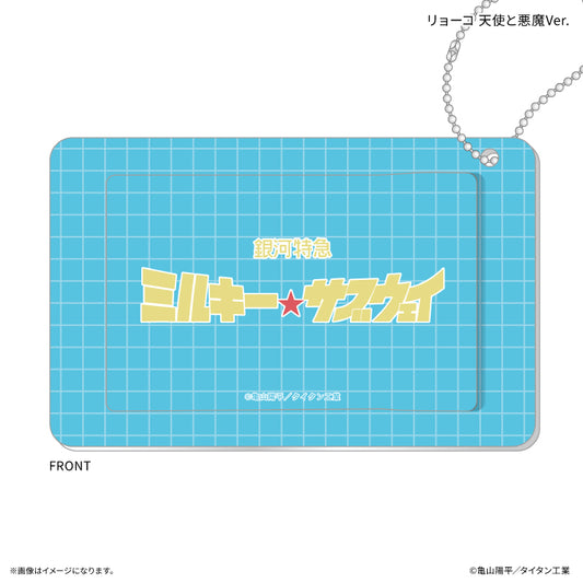 『銀河特急 ミルキー☆サブウェイ』 スライドカードケース リョーコ 天使と悪魔Ver.