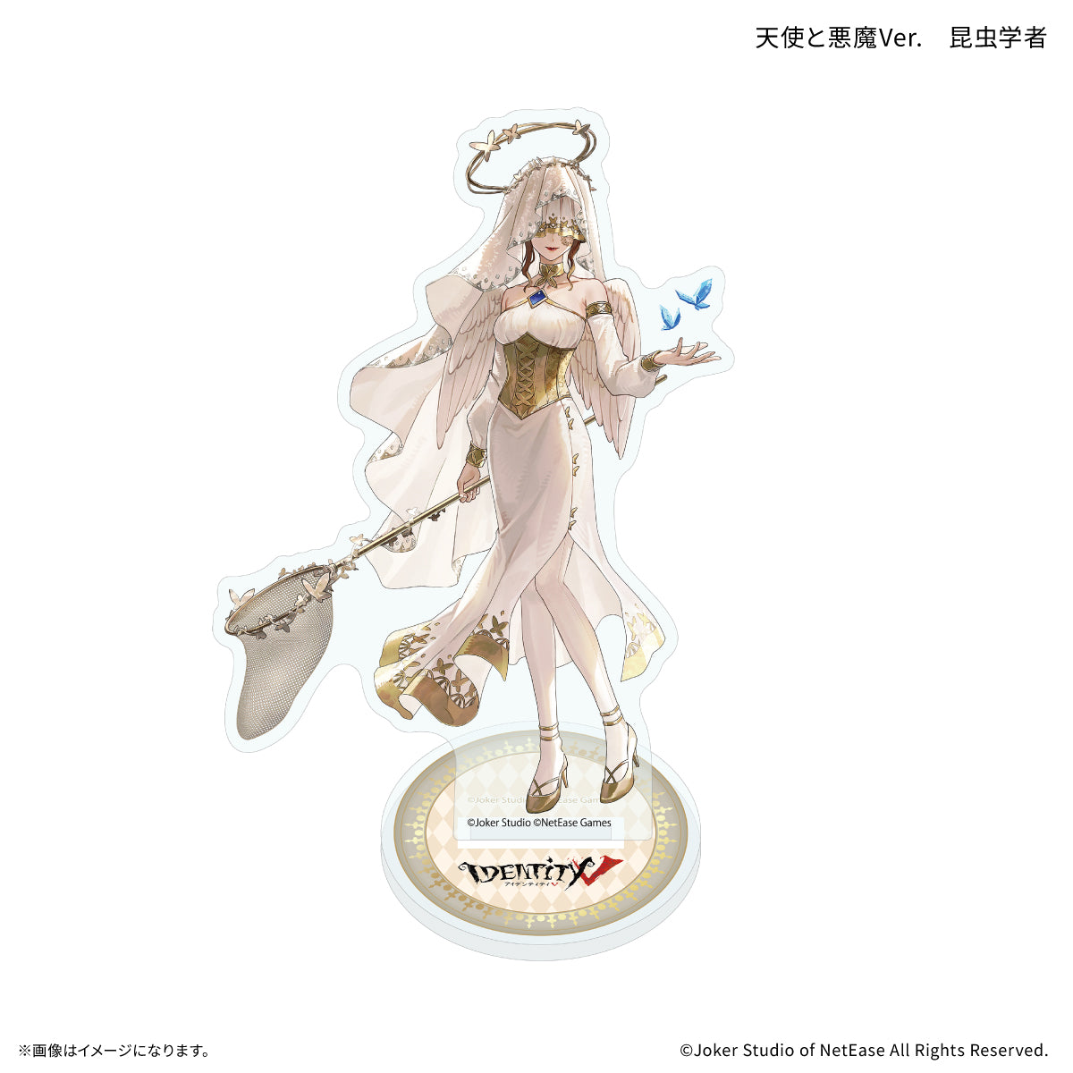 Identity V 第五人格 アクリルスタンド 天使と悪魔Ver. 昆虫学者