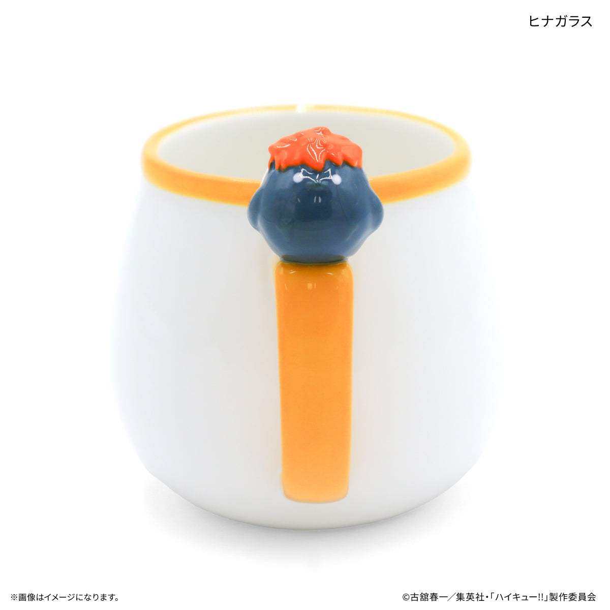 ハイキュー!! ひとやすみマグカップ ヒナガラス