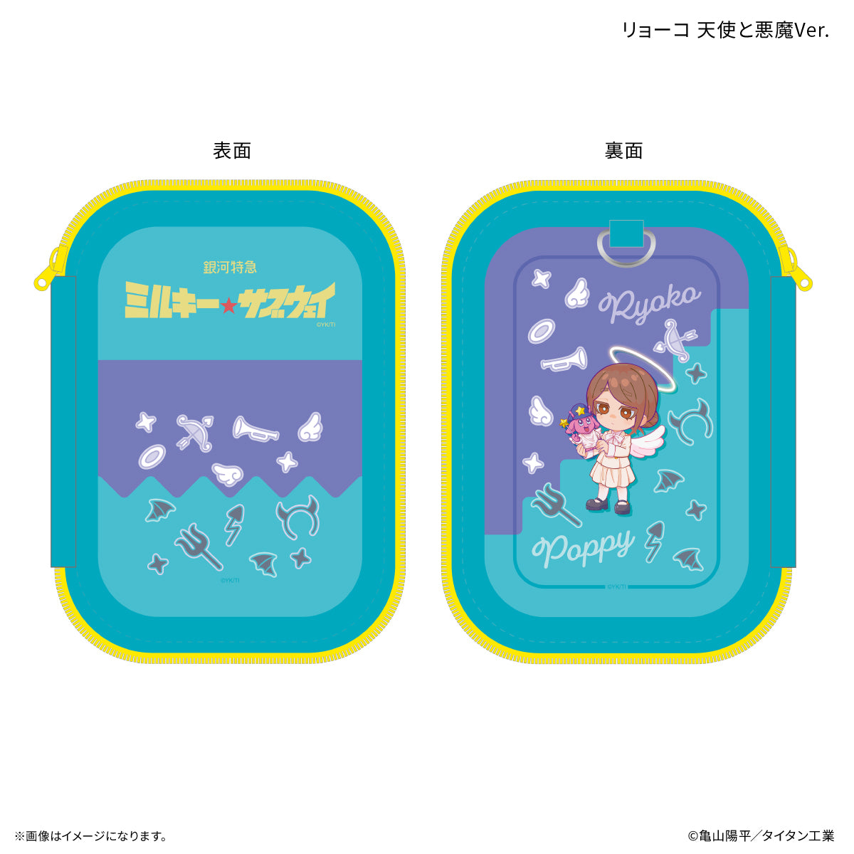 『銀河特急 ミルキー☆サブウェイ』 アクリルスタンドポーチ リョーコ 天使と悪魔Ver.