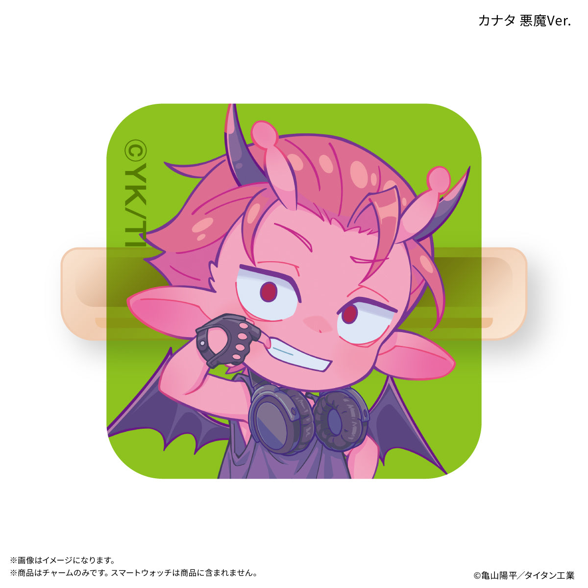 『銀河特急 ミルキー☆サブウェイ』 スマートウォッチチャーム アカネ＆カナタ 天使と悪魔Ver.