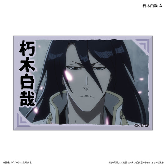 TVアニメ『BLEACH 千年血戦篇』ミニアートスタンド　朽木白哉 A
