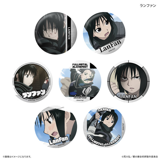 TVアニメ「鋼の錬金術師 FULLMETAL ALCHEMIST」 だけ缶 ランファンだけトレーディング缶バッジ 【全7種】（BOX）