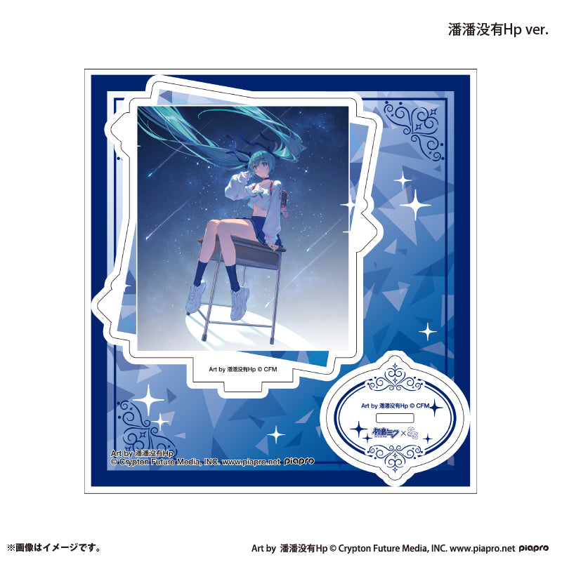 『初音ミク×スモールエス』 アクリルスタンド -潘潘没有Hp ver.-