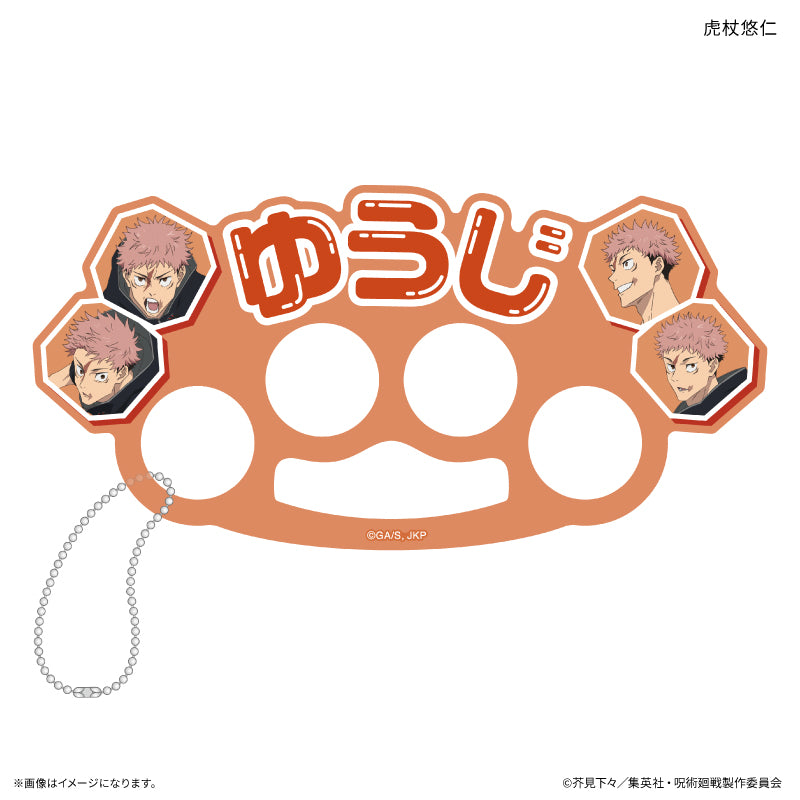 作品別】呪術廻戦 – FAN+Life