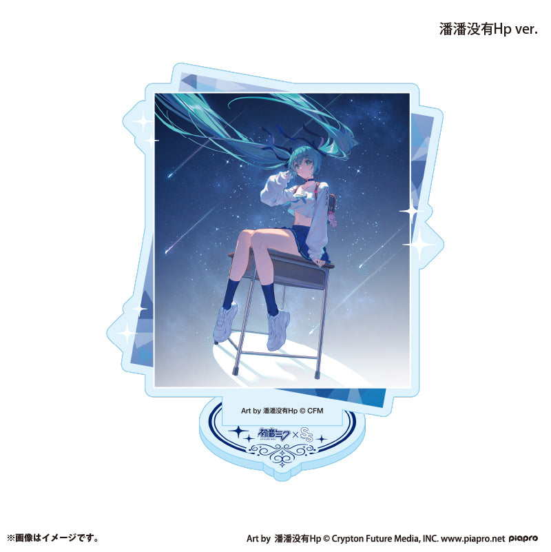『初音ミク×スモールエス』 アクリルスタンド -潘潘没有Hp ver.-