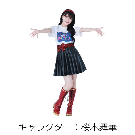 「ウタヒメドリーム 2ndライブ『見たいの満天のペンライト』」キャストアクリルスタンド 桜木舞華ver.