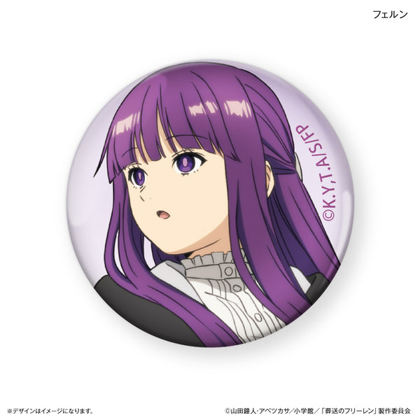 Amazon.co.jp: ヴァイス SFN/S108-073 “魔法使い”フェルン (RR