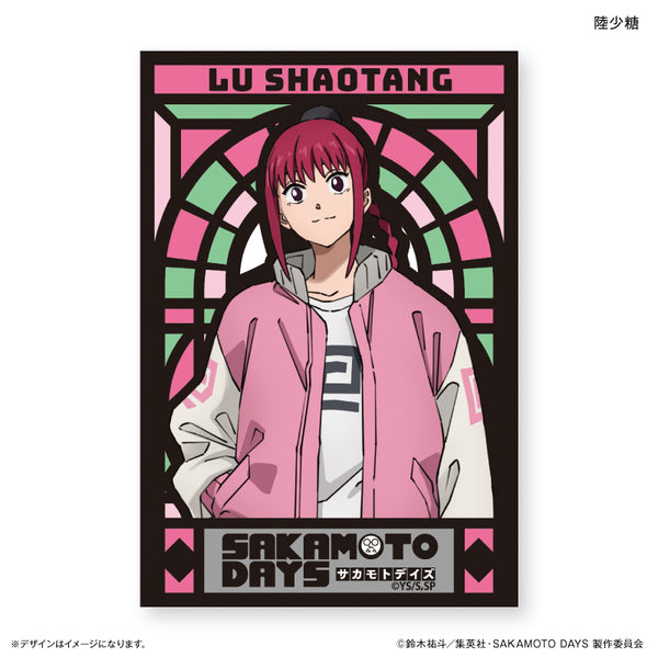 SAKAMOTODAYS　陸少糖　６体セット　新品未開封 SAKAMOTO DAYS 朝倉シン 陸少糖（ルーシャオタン）フィギュア