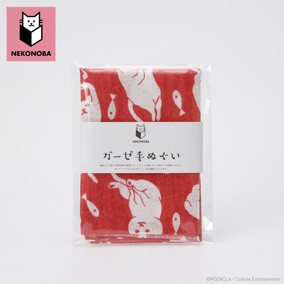 洗うとふんわりするガーゼ手ぬぐい　ごろごろ