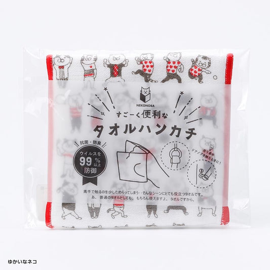 すごーく便利なタオルハンカチ　ゆかいなネコ
