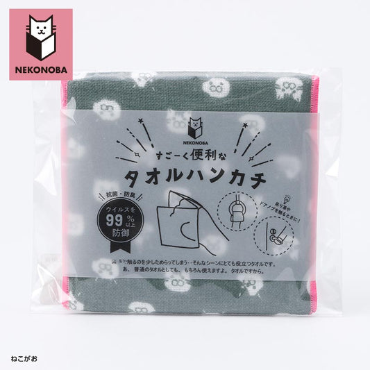 すごーく便利なタオルハンカチ　ねこがお