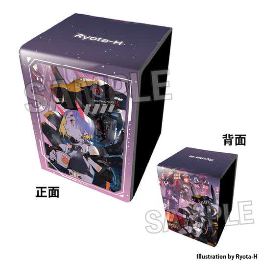 工画堂スタジオイラストレーターセレクション イラスト合皮製デッキケースNT Ryota-H