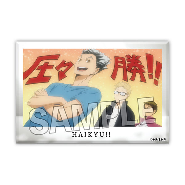 ハイキュー!! vol.1〜4 4582666840061_grande.jpg?v=