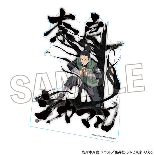 NARUTO-ナルト- 疾風伝 アクリルジオラマ 奈良シカマル【再販】