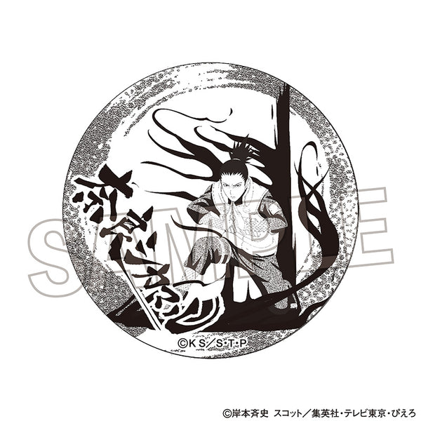 NARUTO-ナルト- 疾風伝 豆皿 奈良シカマル【再販】 – FAN+Life