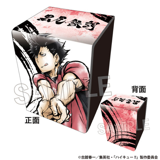 ハイキュー!! 激闘‼合皮製ケース 黒尾鉄朗