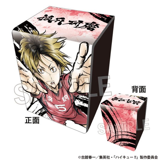 ハイキュー!! 激闘‼合皮製ケース 孤爪研磨