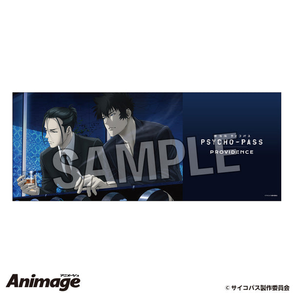 高速配送 劇場版 PSYCHO PASS サイコパス PROVIDENCE タオル – FAN+Life ノンフィクション・教養