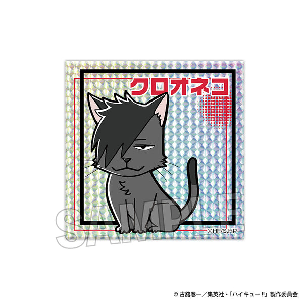 【クロオネコ】ハイキュー!! アイマスク 楽天市場】ハイキュー!! アイマスク [4.クロオネコ]【ネコポス