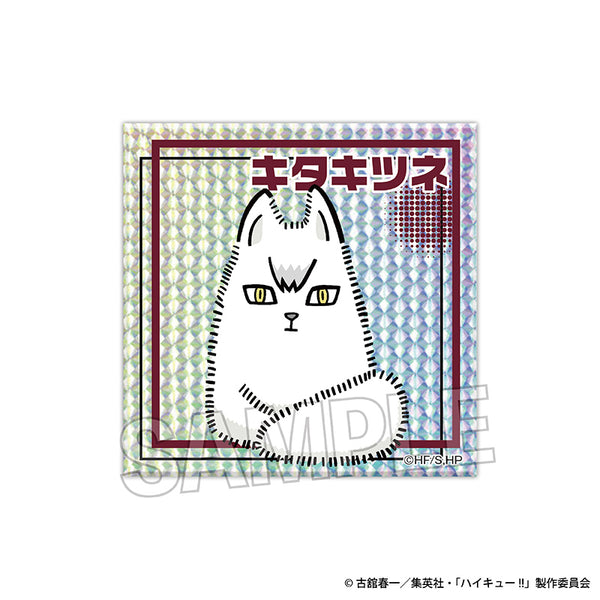 ハイキュー!! ギラギラブロック キタキツネ – FAN+Life