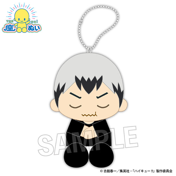 ハイキュー!! 座ぬい 満腹ver. 北 信介 – FAN+Life