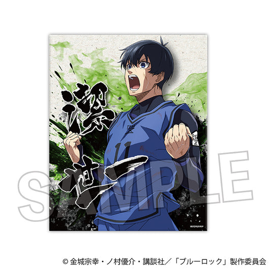 ブルーロック 咆哮!!キャンバスアート 潔 世一