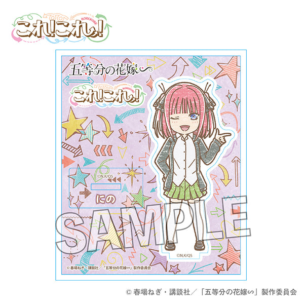 五等分の花嫁∽ これ!これ!アクリルスタンドプレート 中野二乃