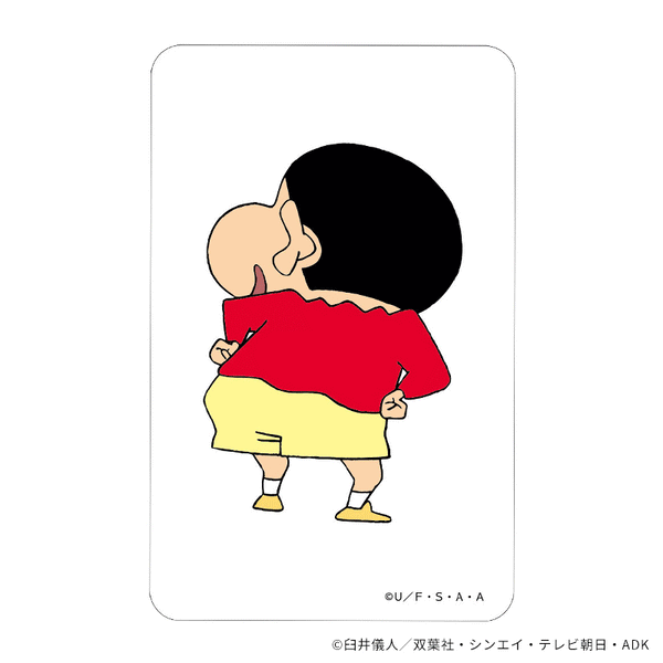 クレヨンしんちゃん まじかる百貨店クリアカード⑫ – FAN+Life