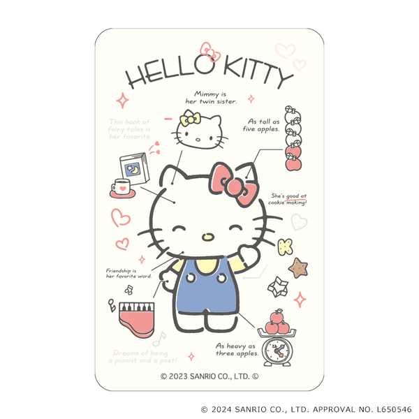 サンリオ まじかる百貨店ステッカー ハローキティ③ – FAN+Life