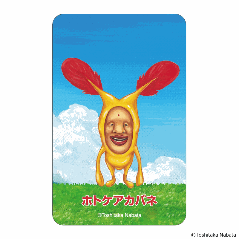 こびとづかん まじかる百貨店ステッカー③ – FAN+Life