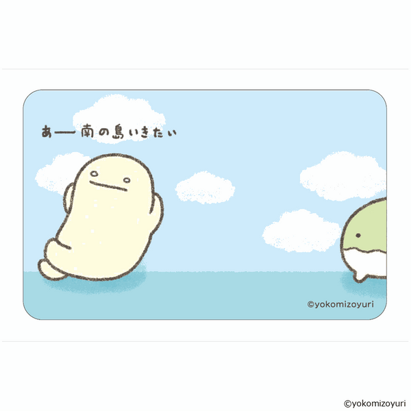 なんでもいきもの まじかる百貨店ステッカー④ – FAN+Life