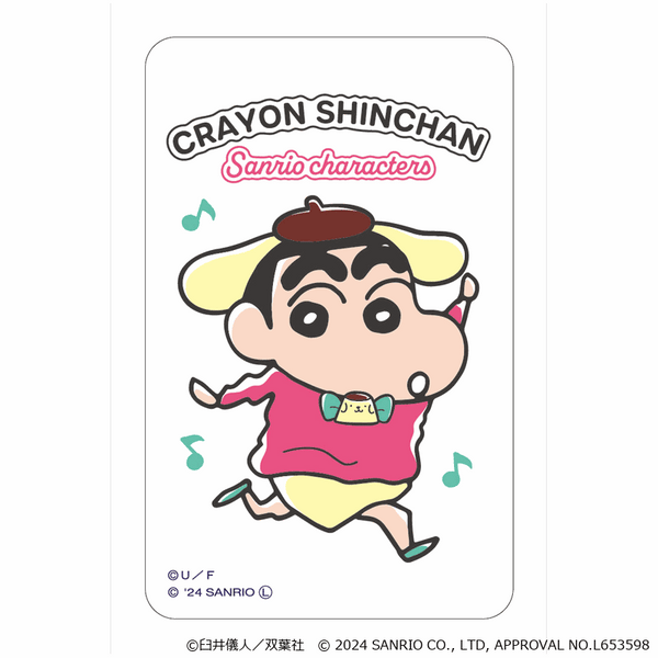 クレヨンしんちゃん×サンリオキャラクターズ まじかる百貨店クリア